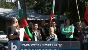 Жители на варненско село протестират срещу методите в предизборната кампания