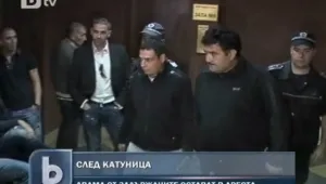 Оставиха в ареста двамата, блъснали полицаи в Катуница 