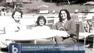 Дългото родословно дърво на Дилма Русеф 