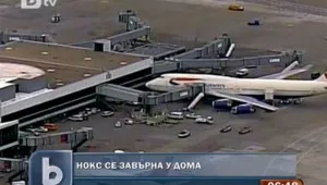 Американка, обвинена за убийство, се завърна в дома си