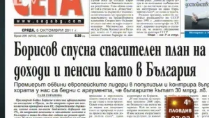 Преглед на печата 