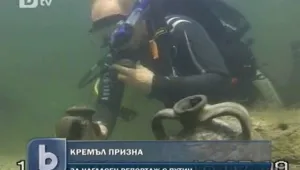 Кремъл призна: Путин не е намирал амфори в морето 