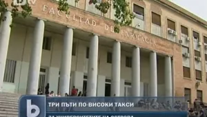 Обучение в Англия: Скъпо, но престижно