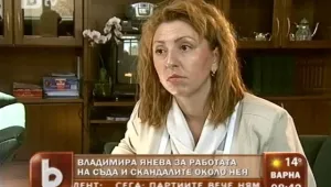 Владимира Янева за скандалите около нея и работата на съда  