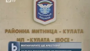 Парламентът върна полицейските правомощия на Агенция 