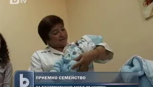 Захвърлено пеленаче си намери приемно семейство