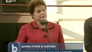 Цяло Габрово посрещна Дилма Русеф