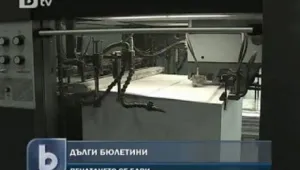 Договорите с печатниците на бюлетини още не са подписани