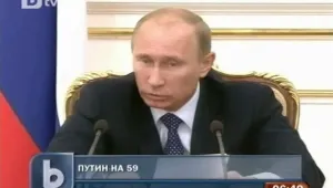 Путин празнува 59-и рожден ден 