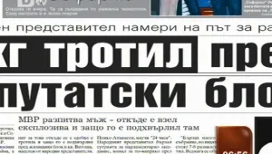 Преглед на печата