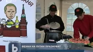 Фенове на Путин празнуват премиерски рожден ден