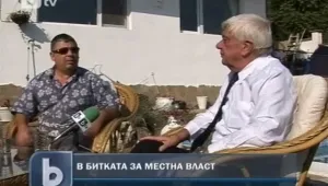 Чужденци влизат в битката за местна власт 