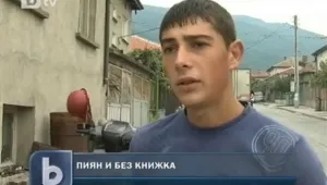 Пуснаха 17-годишното момче, заловено да кара пияно и без книжка