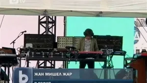Жан Мишел Жар 