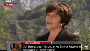 Християна Вангелова - жената, която първа арестува Цар Киро 