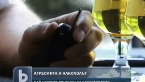 КАТ тръгва 