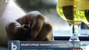КАТ се фокусира върху пияните шофьори
