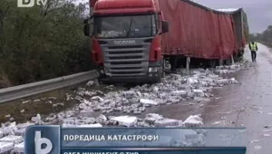Камион заля път Е-79 с бира - предизвика серия от катастрофи