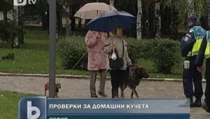 Започнаха проверки за паспорти на домашните любимци