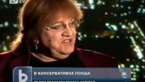 Транссексуален депутат влиза в полския парламент
