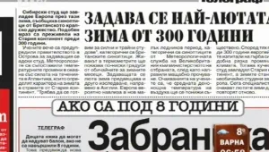 Преглед на печата 