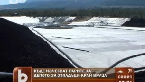 Милиони левове потъват в депото за отпадъци край Враца