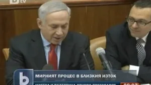 Нетаняху: Готов съм да се срещна с Махмуд Абас по всяко време 