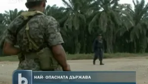 Хондурас - най-опасна на света