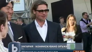Конфискуваха оръжие на Брад Пит