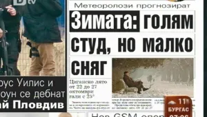 Преглед на печата