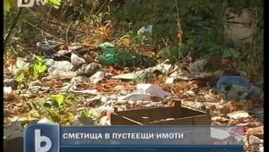 Бум на нерегламентираните сметища в Плевен