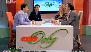 Има ли бъдеще българският футбол?