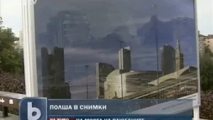 Полша в снимки - на 