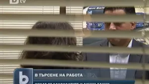 Работодатели масово събират лични данни 