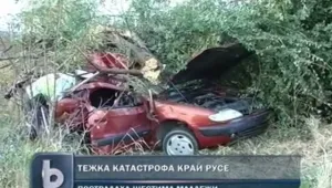 Шестима младежи пострадаха в катастрофа край Русе 