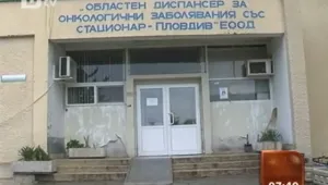 В Пловдив носят онкоболни на ръце - няма асансьор за тях 