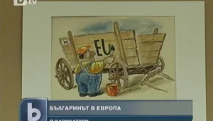 Какъв е образът на българина в чужбина?