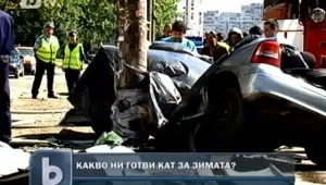 Положителна тенденция: Броят на жертвите на пътя намалява