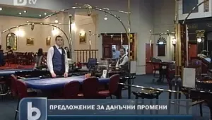 Не декларираме доходи от догодина