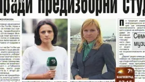 Преглед на печата