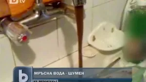 Авария остави шуменци два дни без вода