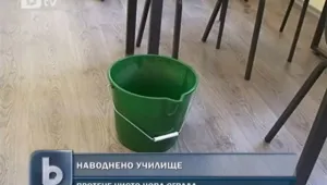 Столична гимназия се наводни след пороите 