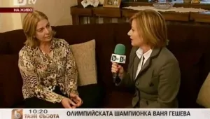 Ваня Гешева: Винаги е много сладко, когато постигнеш това, което искаш