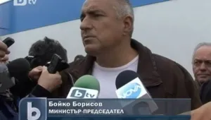 Борисов: България е в най-добрите си отношения с Турция