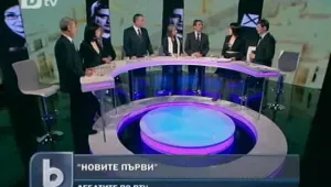 Два часа и половина предизборни дебати по bTV
