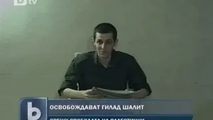 Размяна на затворници: Израел дава 1000, Палестина – 1 
