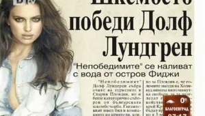 Преглед на печата