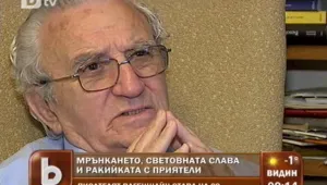 Анжел Вагенщайн на 89: Аз съм едно българче от еврейски произход