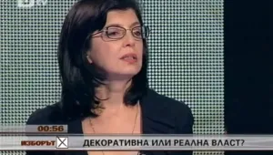 Меглена Кунева отговори на въпросите на зрителите на bTV