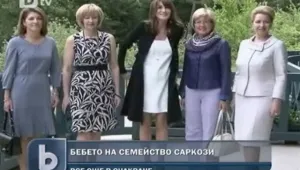 Родилна треска във Франция